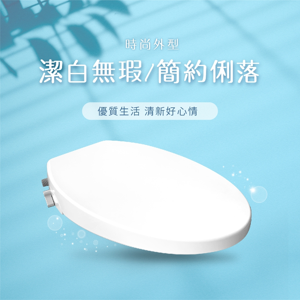 下殺ITAI免插電免治馬桶座 洗淨馬桶座 HG104D(U型) 夏日清涼 衛生抗菌 抗菌耐用 省電環保 馬桶座 洗淨馬桶, , large