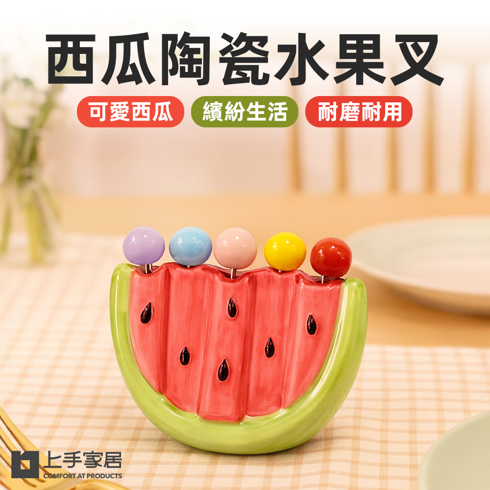 watermelon-fruit-forks
