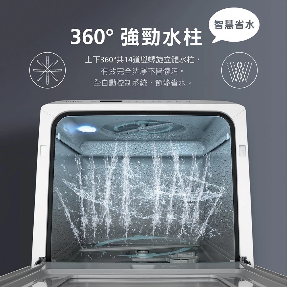 CHIMEI 4-Person Fully Automatic UV Sterilization Dishwasher, No Installation DW-04C0SH, , large