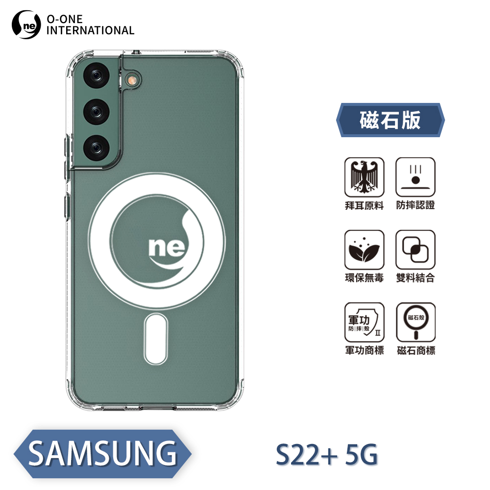 【O-ONE】【軍功II防摔殼】O-ONE MAG Samsung 三星 S22+ 磁吸手機殼 抗撞防摔 保護殼, , large