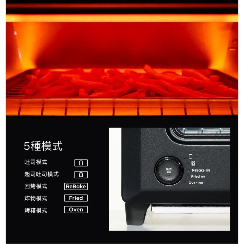 BALMUDA 百慕達 ReBaker 烤麵包機 KTT01 公司貨, , large