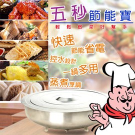 GS MALL 五秒節能導熱器 快速節能  電鍋節能 鍋具節能 料理鍋節能 快速鍋節能 電鍋節能 節能鍋節能 導熱器, , large