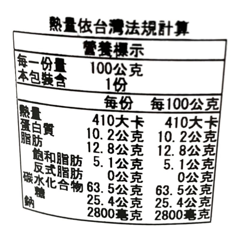 ACECOOK餛飩味噌味杯麵, , large