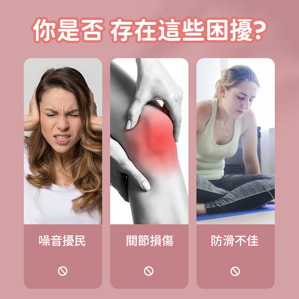 【中歐】加厚20mm 圓形超慢跑跳繩墊, , large