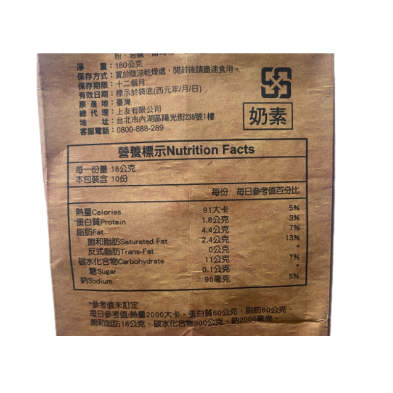 HERBS SALT CRACKER, , large