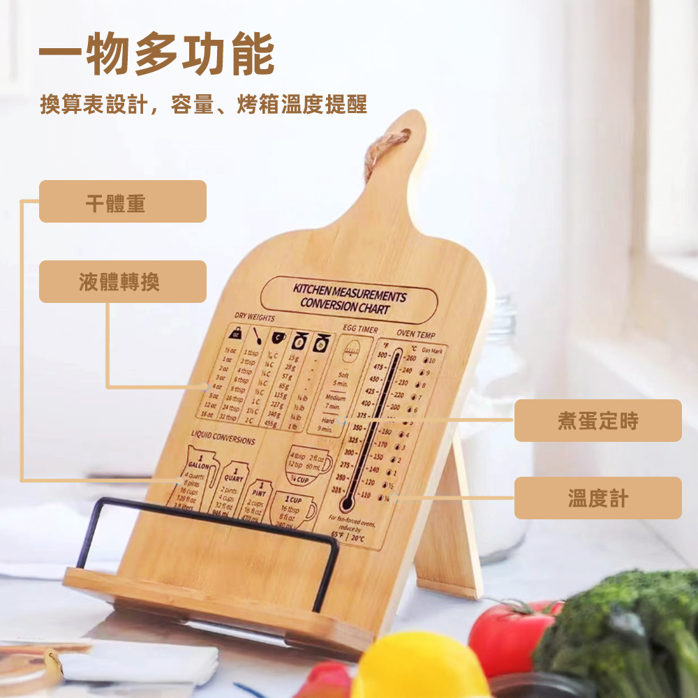 wooden-recipe-stand, , large