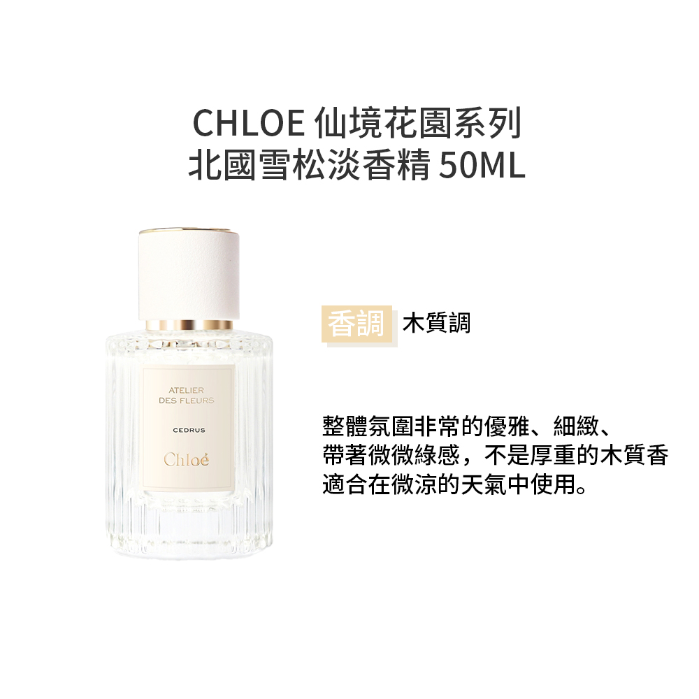 Chloe, , large