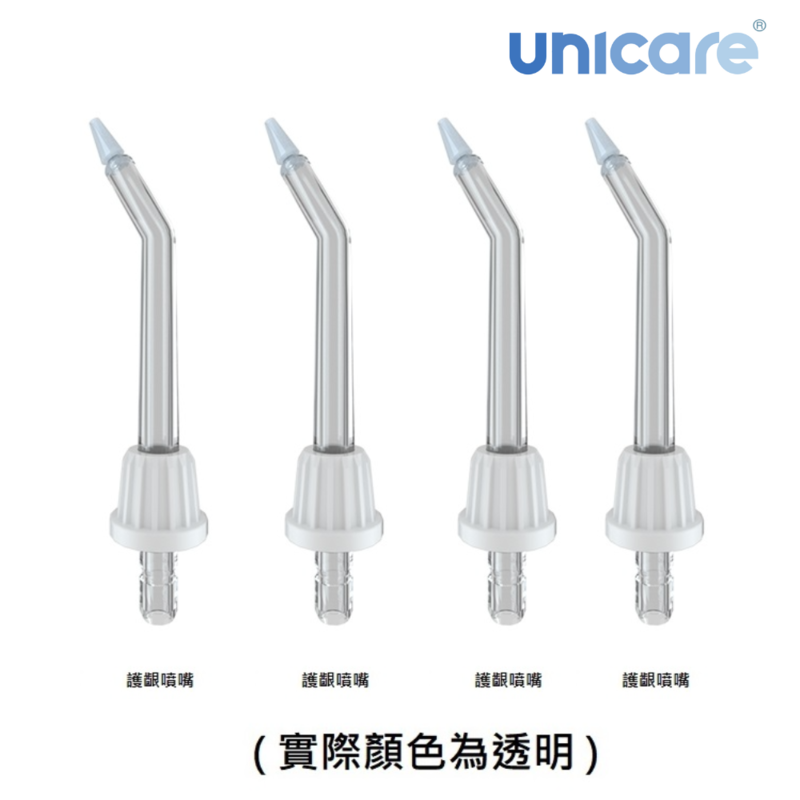 [unicare®]H300沖牙機護齦型噴嘴(四支一組), , large