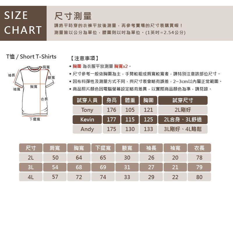 KINGO-大尺碼-女款 圓領T恤-丈青-414128, , large