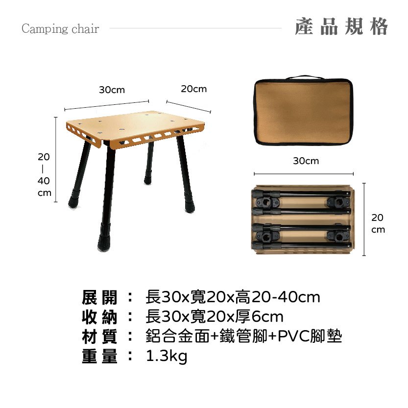 Tactical Aluminum Camp Stool Table, , large