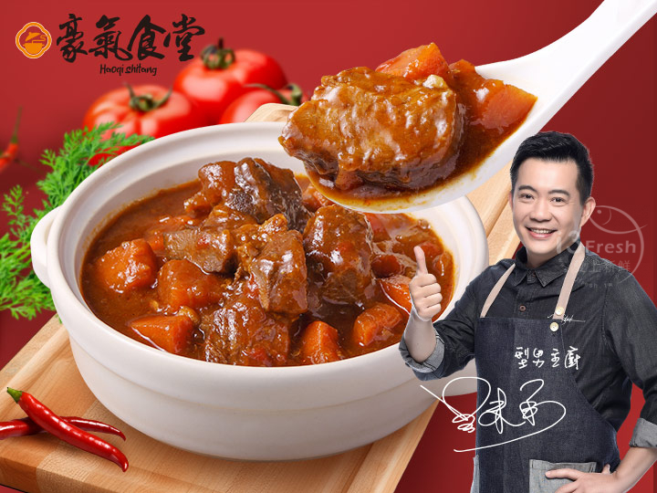 【愛上新鮮】豪氣食堂番茄燉牛肉, , large