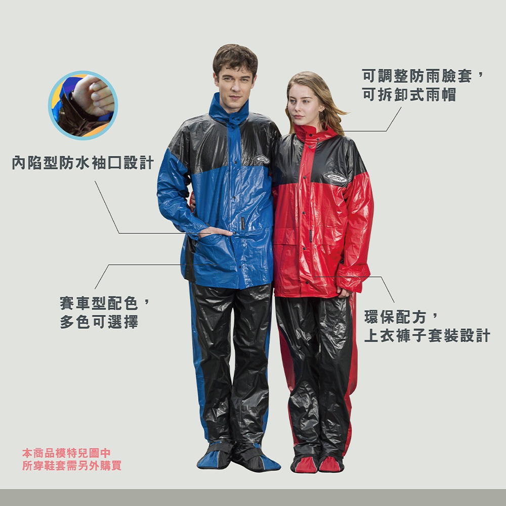 Urban Style Plastic Set Raincoat Multiple Sizes Color Optional 2XL XL Points/Blue Gray Red Waterproof Cuffs Detachable Rain Cap, , large
