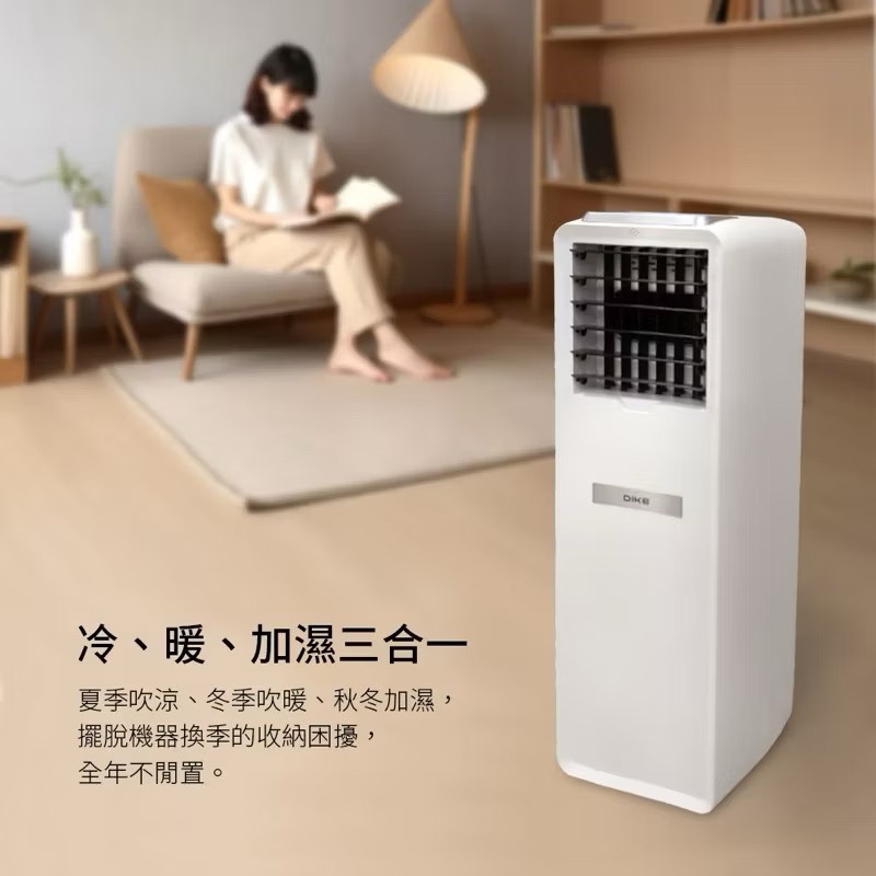 Dual-purpose water-cooled temperature-controlled fan, , large