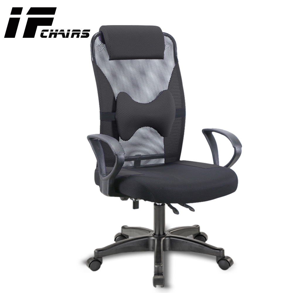 【InnoForma】IF-32 高背泡棉坐墊後仰人體工學電腦椅辦公椅, , large