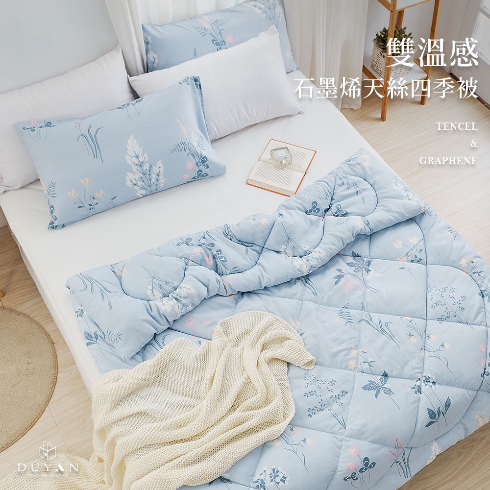 bedding, , large