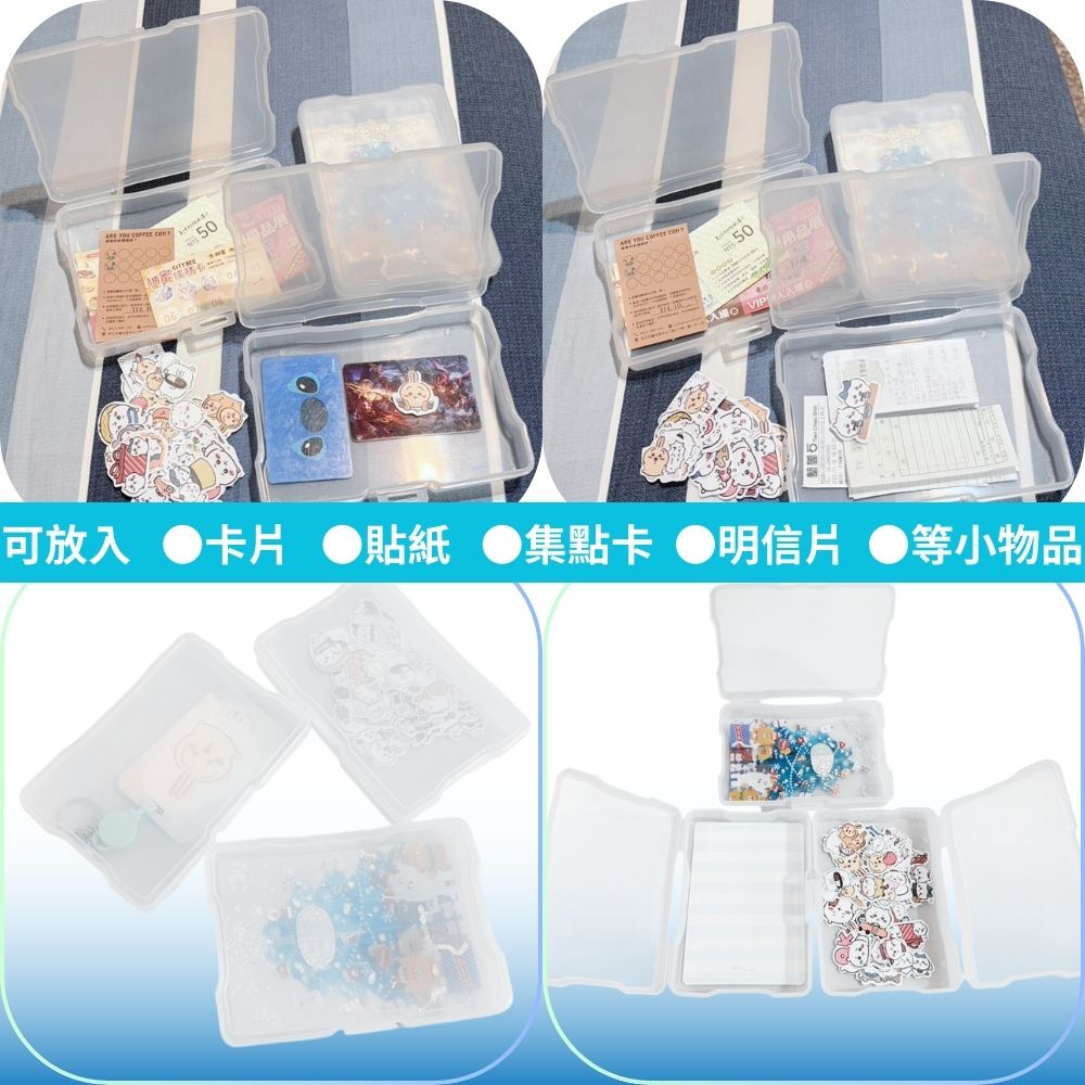 GS MALL 台灣製造 卡扣收納盒 照片保存盒 貼紙存放盒 飾品收納盒 儲物受納盒 明信片盒 掀蓋盒 翻蓋盒 收納盒, , large