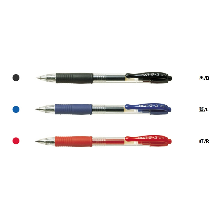PILOT百樂 G-2中性筆 0.5mm (多色)*黑, , large
