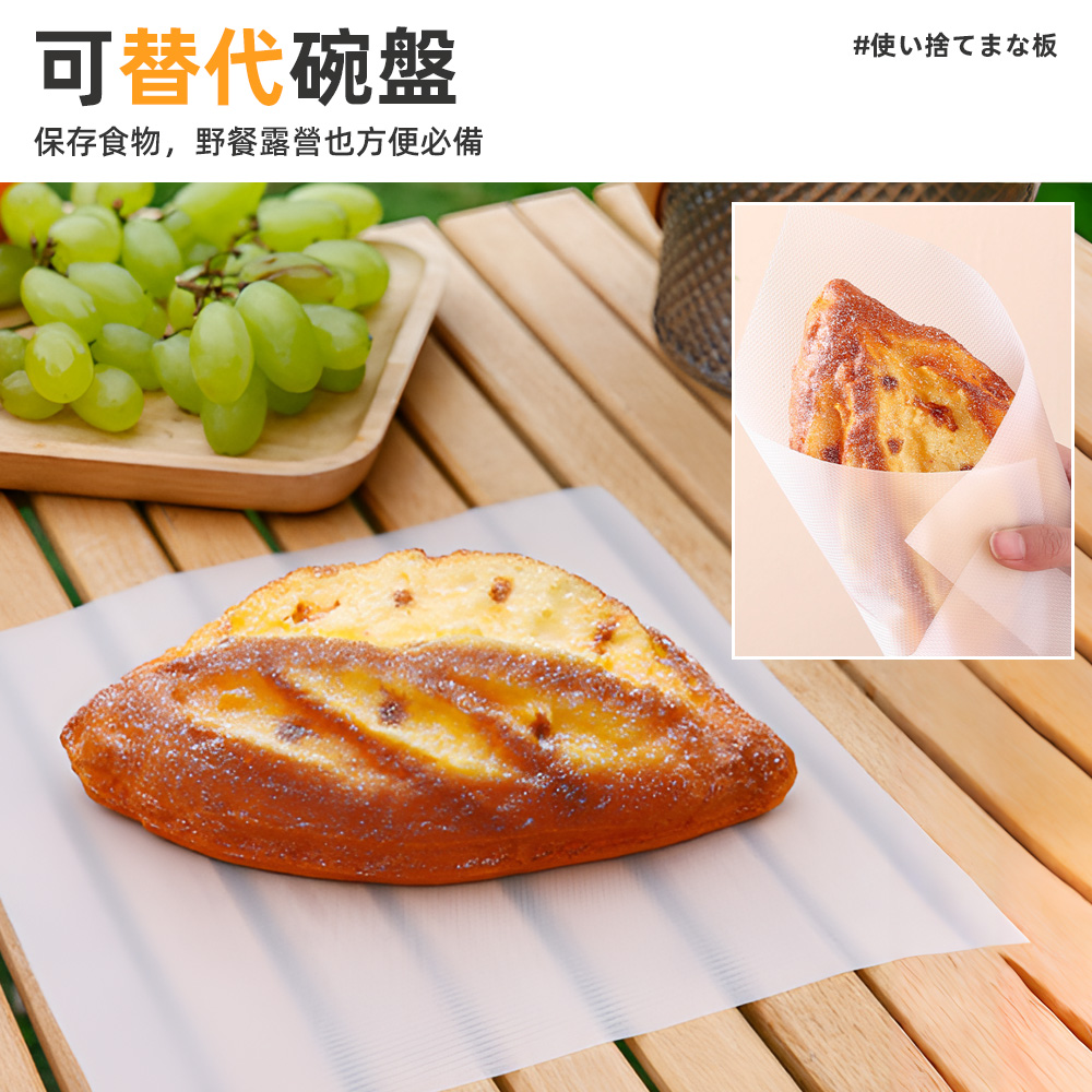 disposable-cutting-board-roll, , large