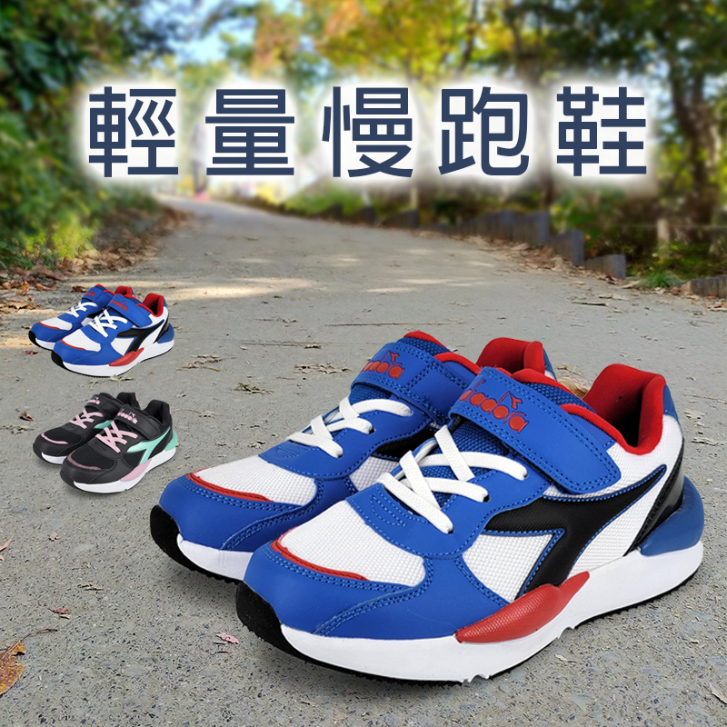 DIADORA迪亞多那 兒童輕量時尚跑鞋 童運動鞋 童鞋 魔鬼氈 透氣 保護後跟 吸震 減壓 健康鞋墊 止滑 黑綠 白藍, , large
