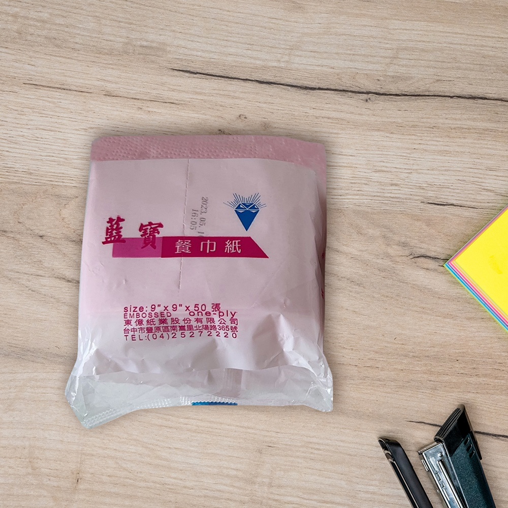 【藍寶】餐巾紙/衛生紙 50抽x48包/箱 抽取式衛生紙/擦手紙/紙巾