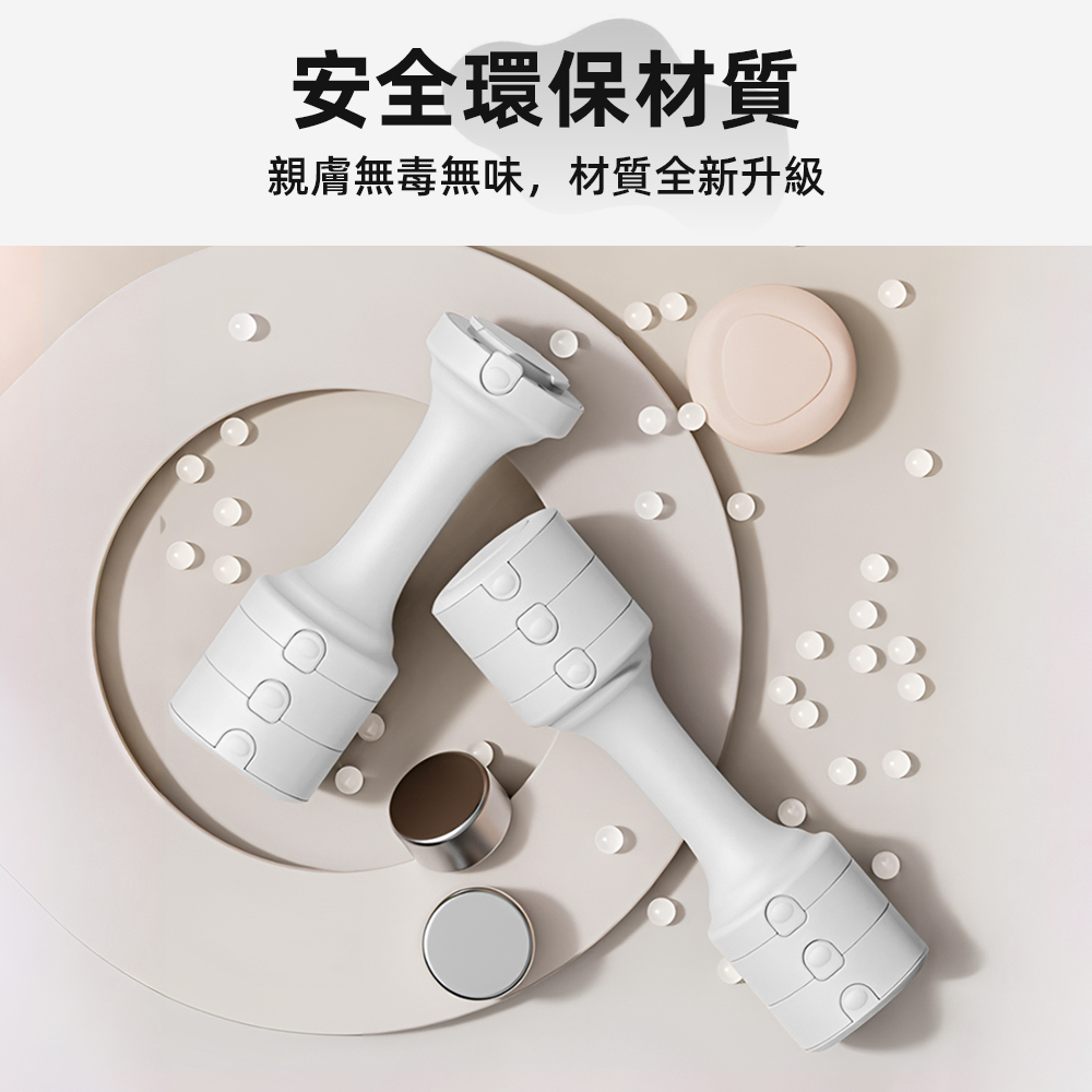 【上手家居】2支组 可調式啞鈴 5kg-單支1.5-2.5kg調節 一對5kg 粉色(啞鈴/調節式啞鈴/小啞鈴/居家健身), , large