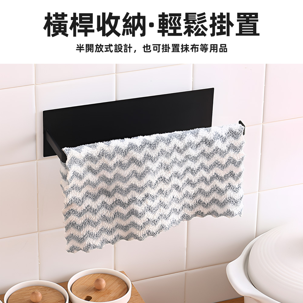 【上手家居】廚房紙巾架 22cm-黑色(餐巾紙架/捲筒紙巾架/捲紙架/捲筒架/壁掛架), , large