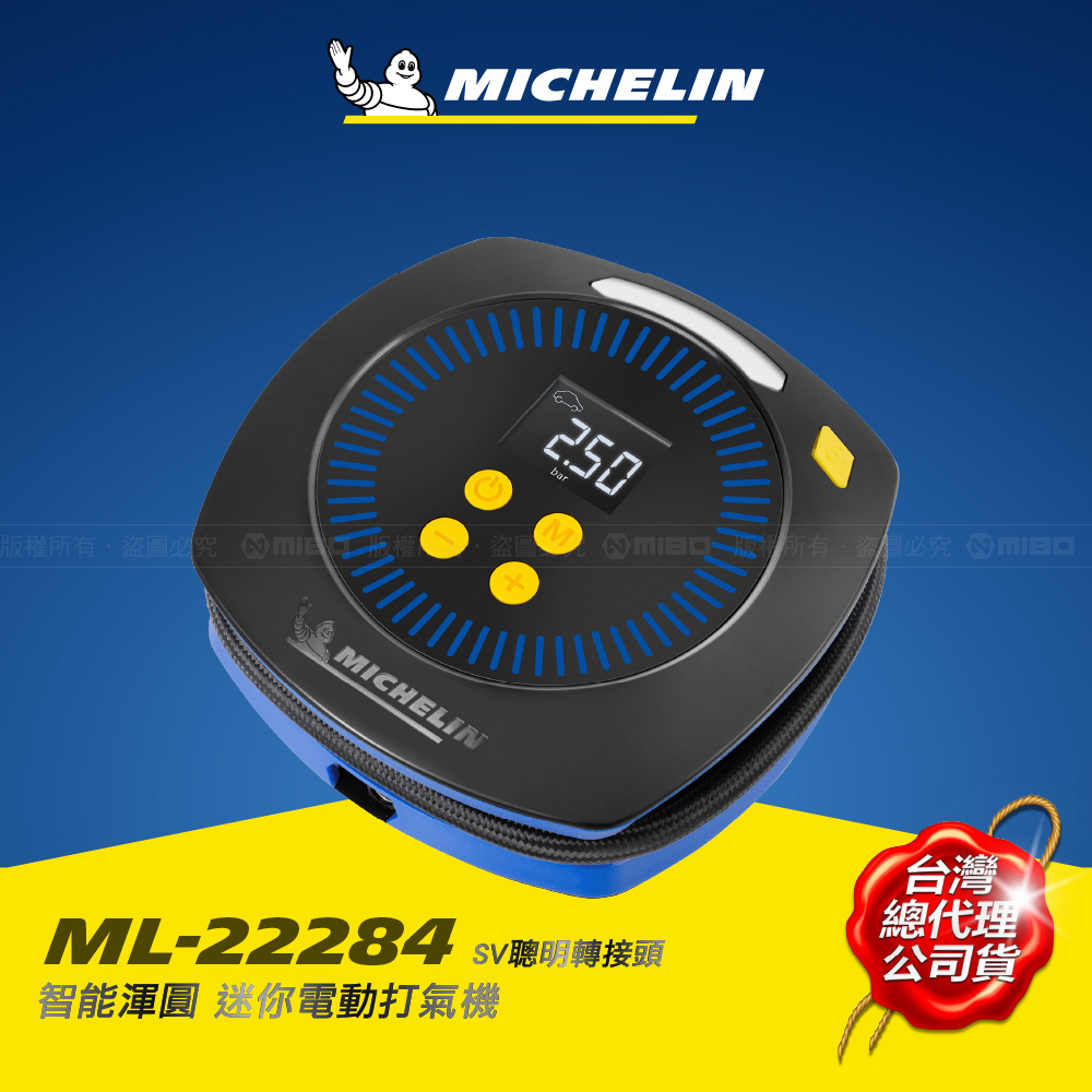 MICHELIN Michelin Smart Round Mini Electric Inflator ML-22284, , large