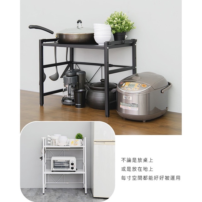 【Y HOUSE】Multi-purpose retractable storage rack/electrical rack/kitchen rack/shelf-single layer white, , large