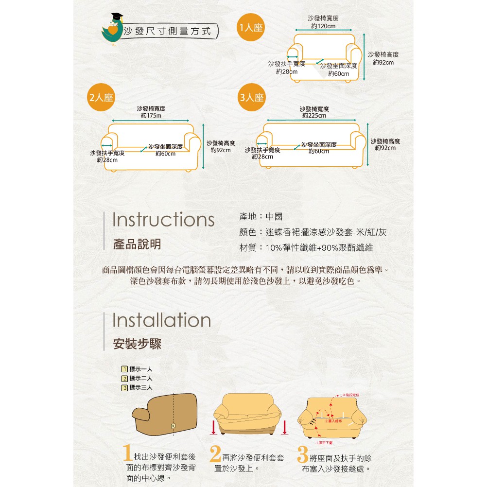 【格藍傢飾】迷蝶香裙擺涼感沙發套-灰1人座/2人座/3人座1+2+3人 萬用沙發罩彈性防滑全包 贈記憶坐墊, , large