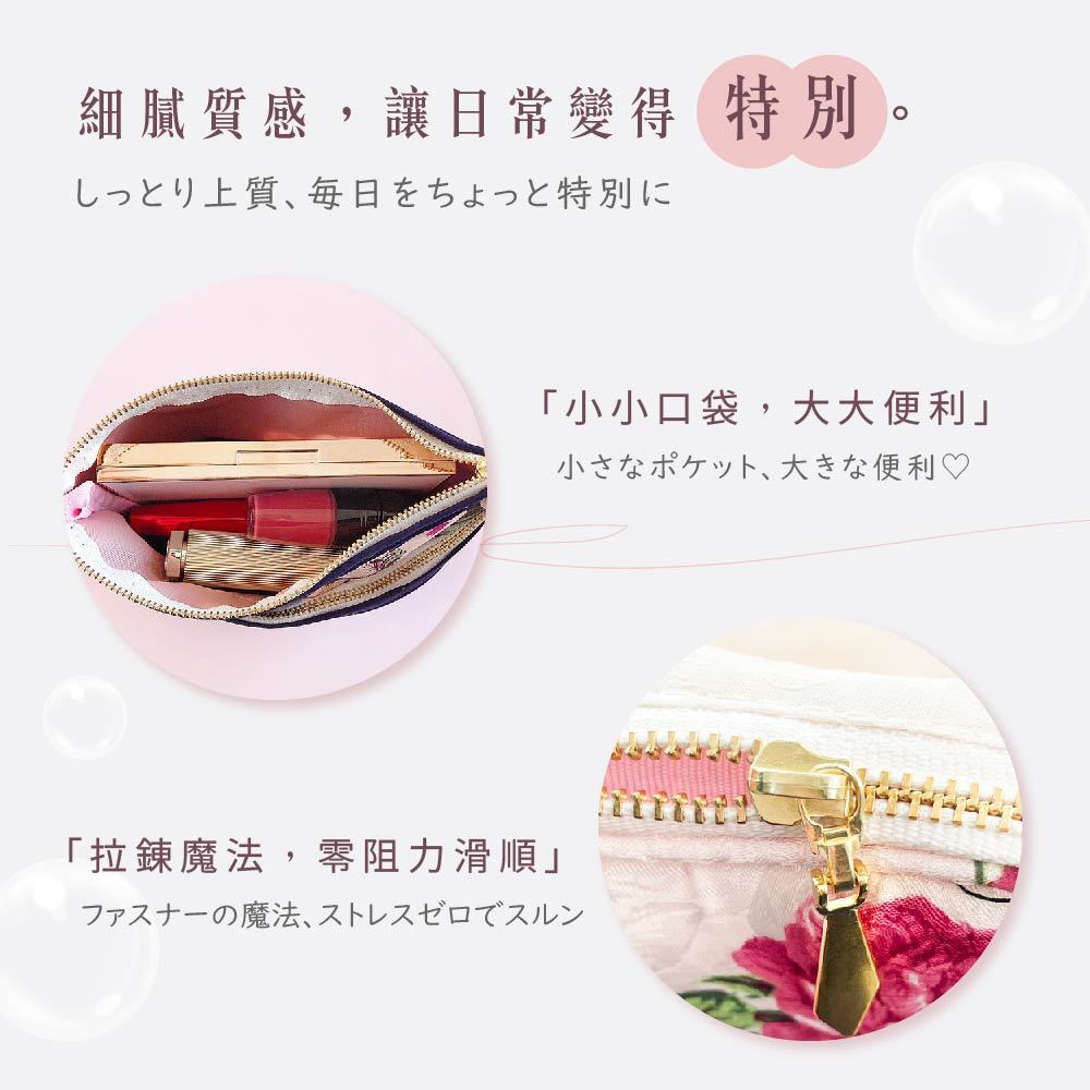 日本製 【Passage Bois】小蒼蘭 雙層拉鍊化妝包, , large