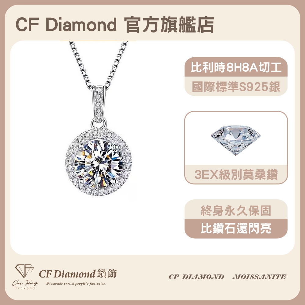 CF Diamond, , large