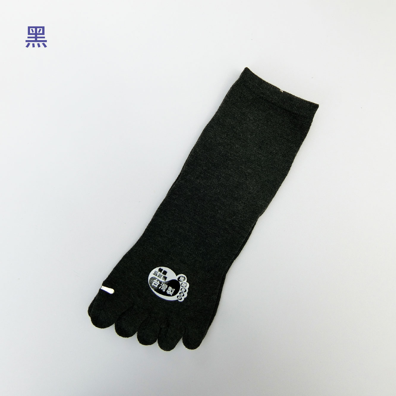 [Kaimei Cotton] Black set of 4 pairs, fully random, MIT made in Taiwan, pure cotton with fine needles and comfortable five toes (suitable for men and women), , large