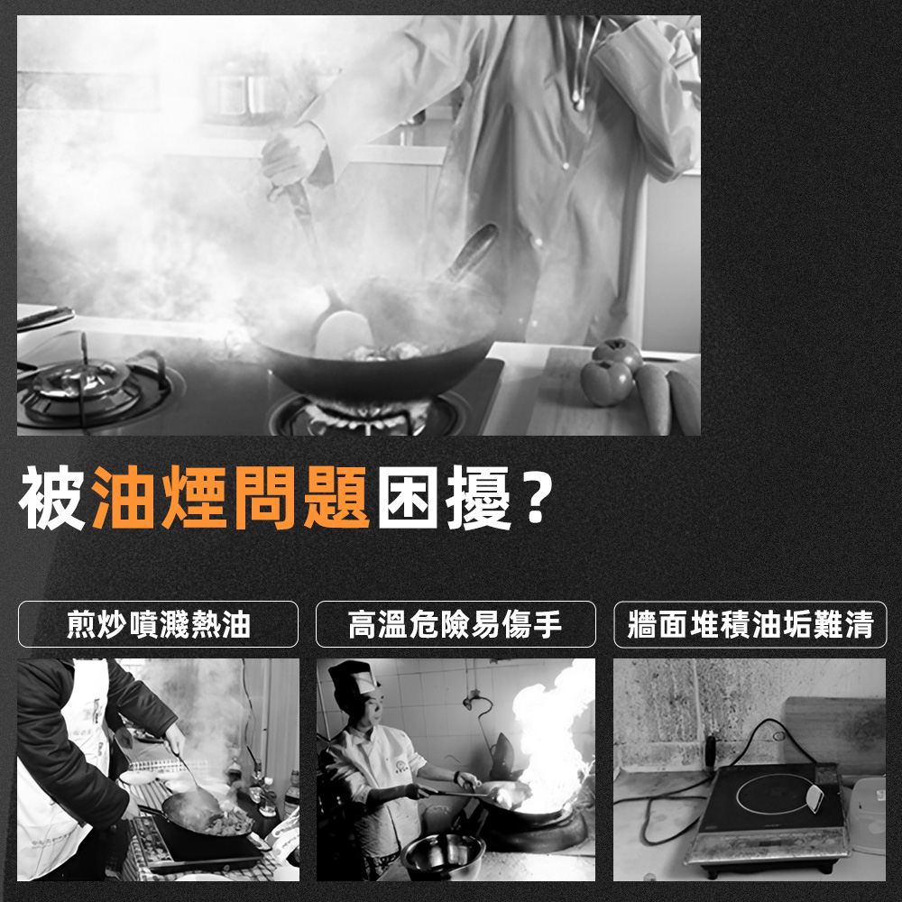 foldable-oil-splash-board, , large