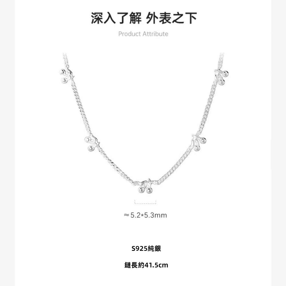 S925純銀甜美可愛小櫻桃鎖骨項鍊  -附馬卡收納盒 , , large