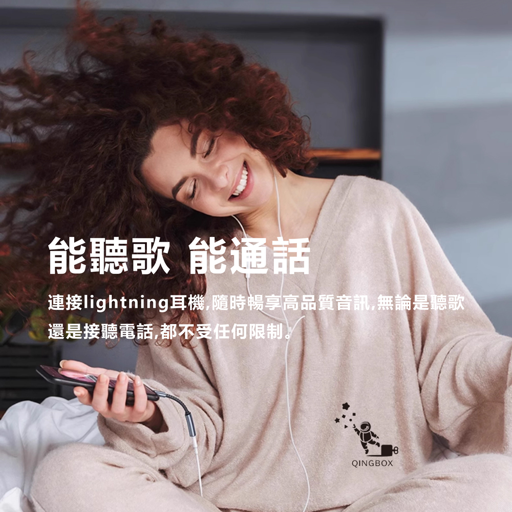 Mcdodo麥多多 LQ CA487北歐系列PD 24W多功能轉接線L母 to C公 充電傳輸耳機聽歌通話, , large