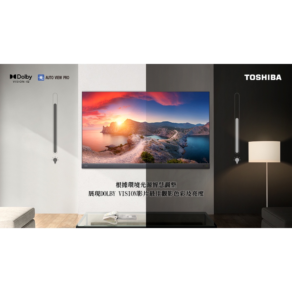 TOSHIBA 東芝 65型 QLED 4K安卓液晶顯示器 65Z770KT, , large