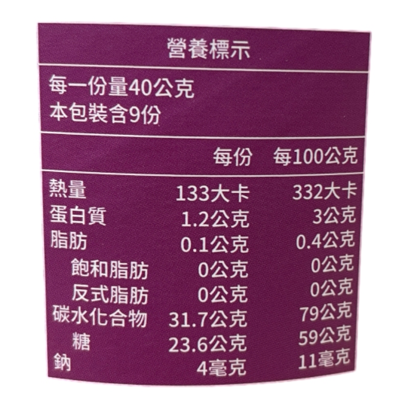 歐納丘美國加州火焰天然葡萄乾, , large