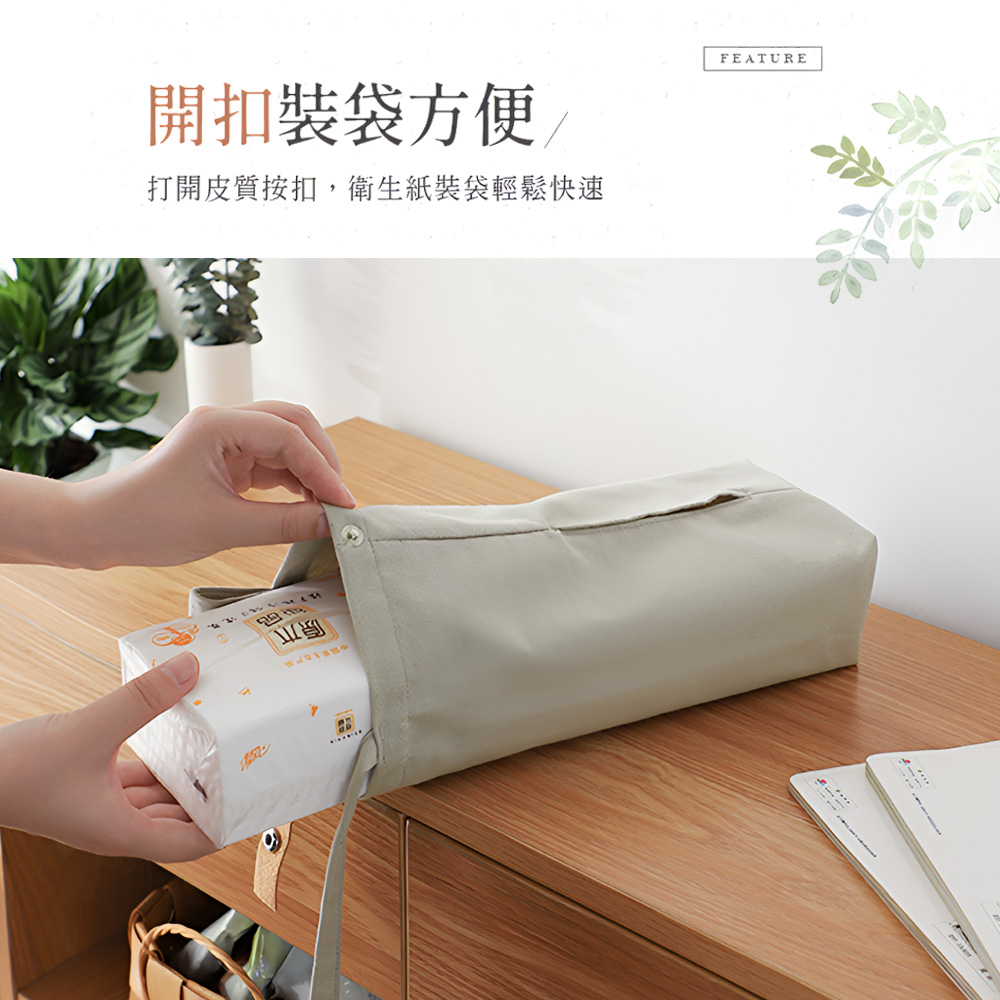 hanging-tissue-cover-storage, , large