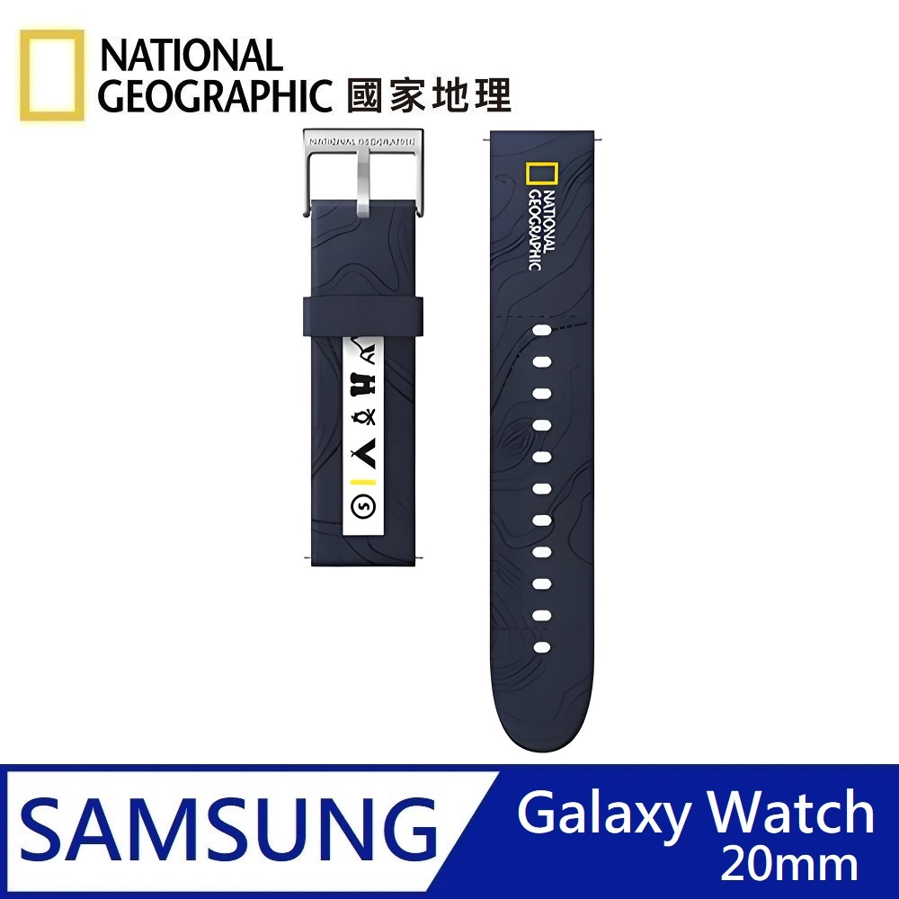 National Geographic 國家地理 Smart Galaxy Watch Strap 矽膠錶帶 適用 Galaxy Watch 20mm - 海軍藍, , large