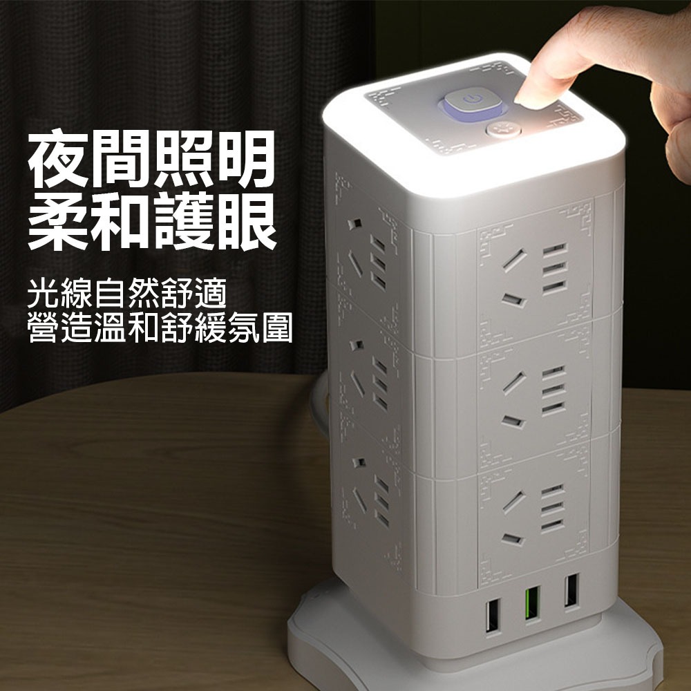 Rubik's Cube Vertical Single-Layer USB Socket with Night Light, , large