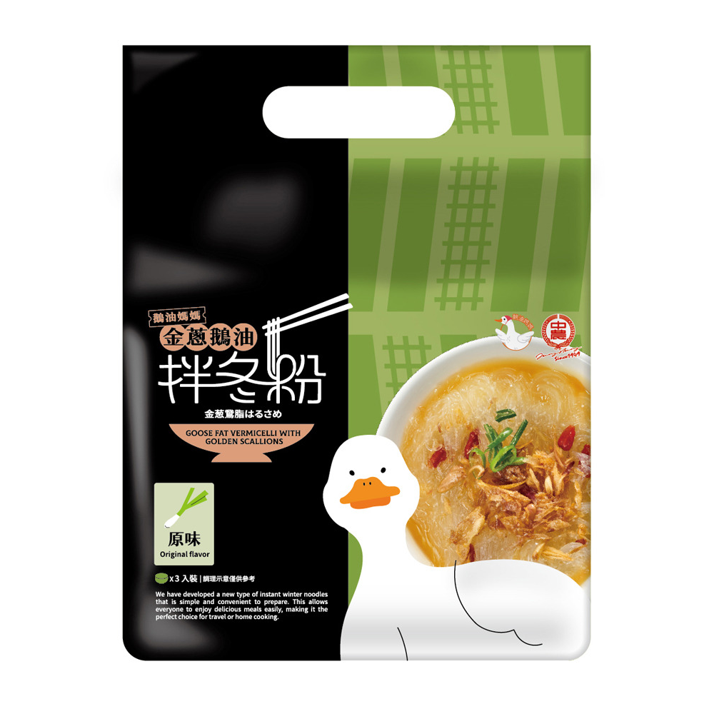 GoldenOnionGooseOil Vermicelli-Original, , large