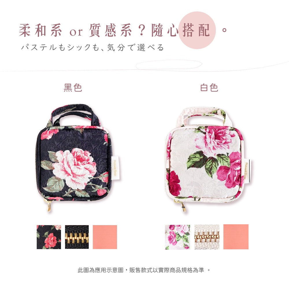 日本製 【Passage Bois】玫瑰 首飾收納包, , large