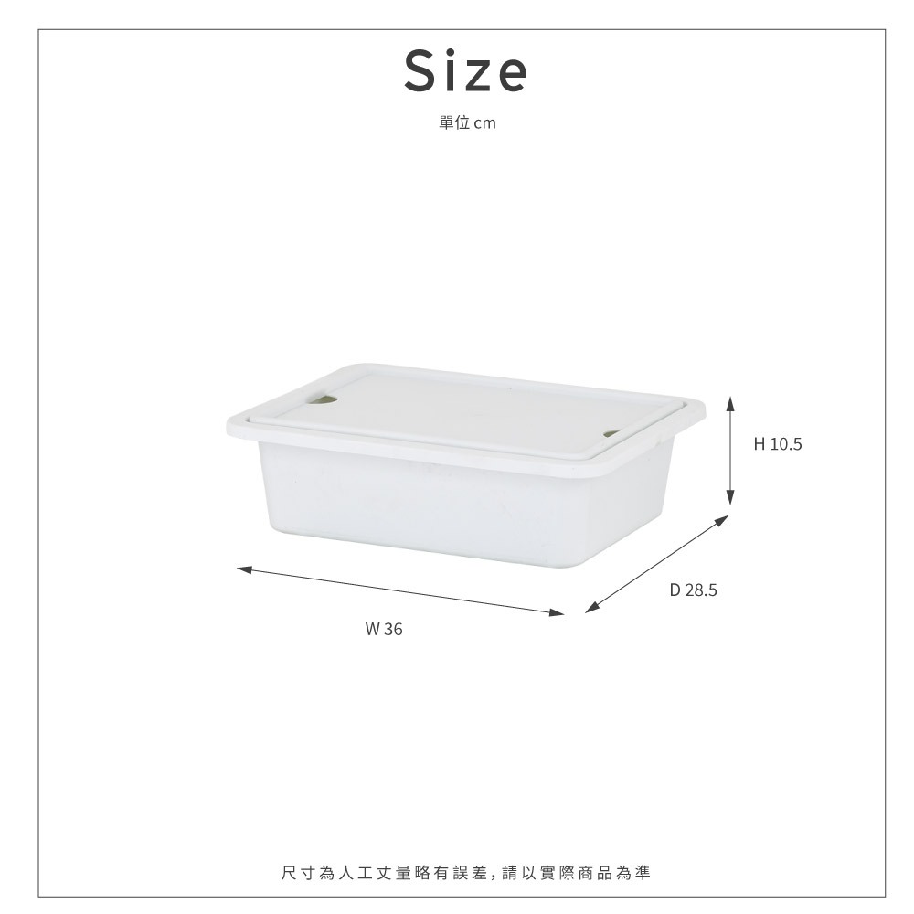 【H&R安室家】36*28*10CM 附蓋收納盒3入BM29, , large