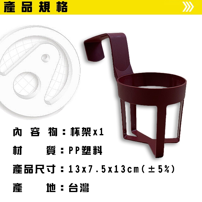 金德恩 GS MALL 台灣製造 車門吊掛杯架 水杯架 飲料架 吊掛架 置杯架 手搖杯架 車門小杯架 車門杯架 小杯架 顏色隨機, , large