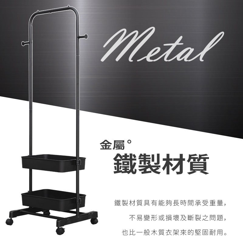 【Y HOUSE】極簡主義移動式衣帽架 便衣架 開放試衣架 吊衣架 掛衣架 衣櫥架 附輪-黑色, , large