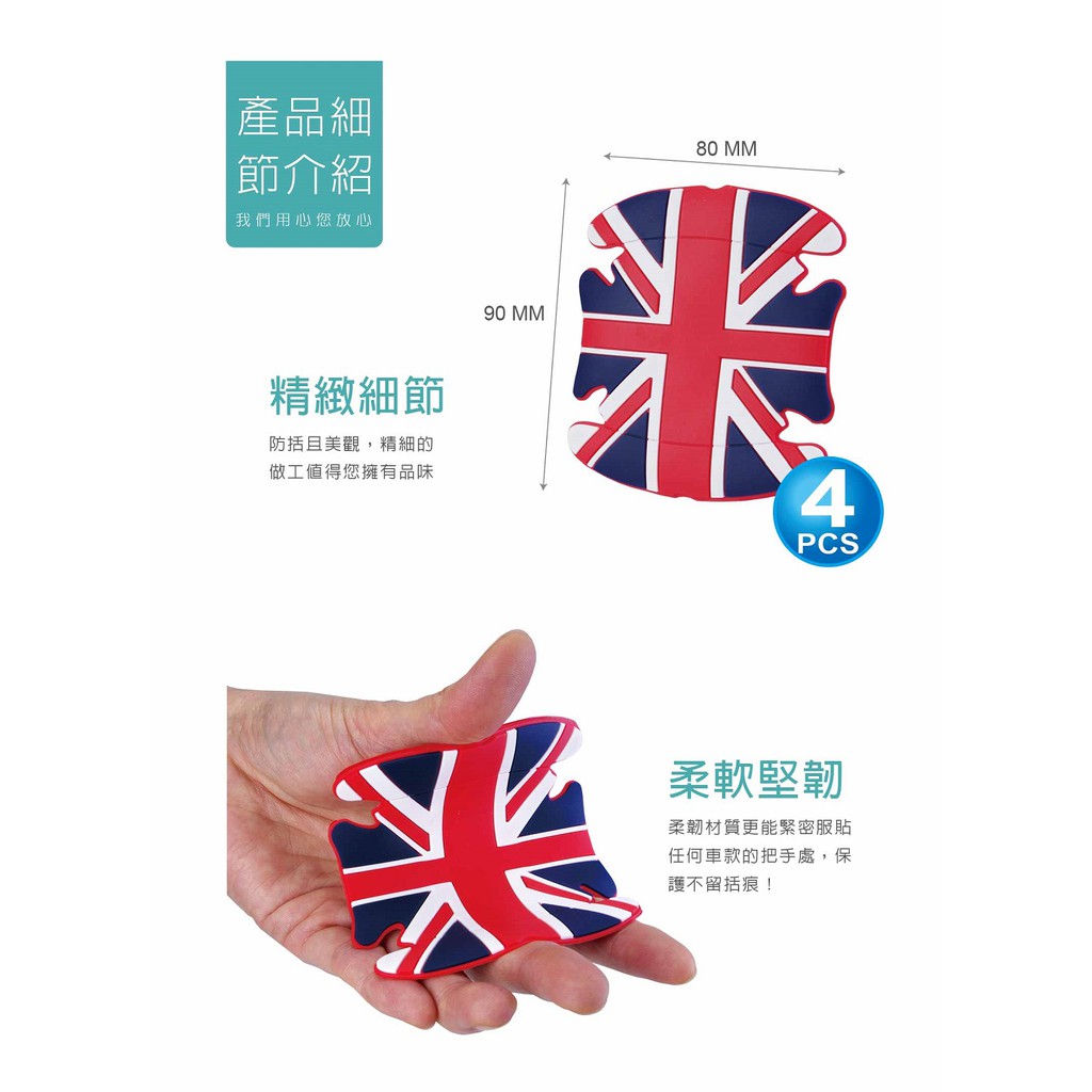 Hypersonic 英式經典把手防刮片, , large