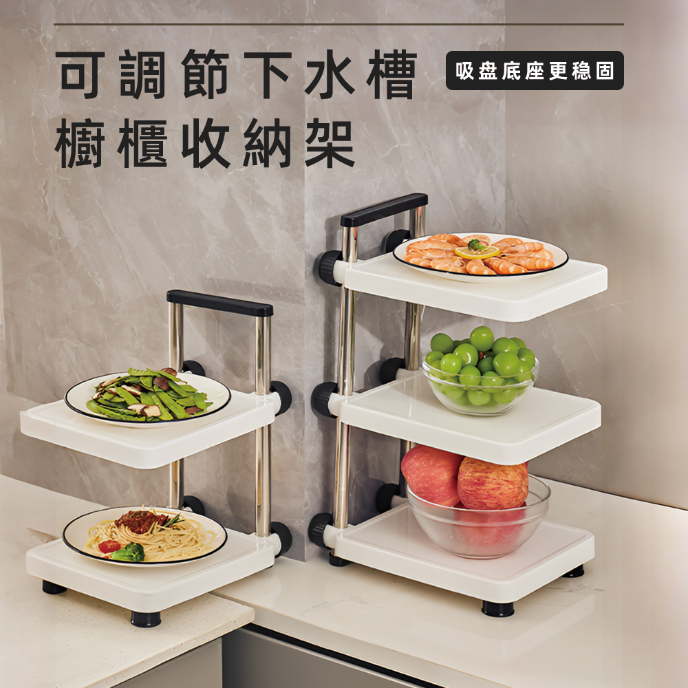 adjustable-pot-rack-white, , large