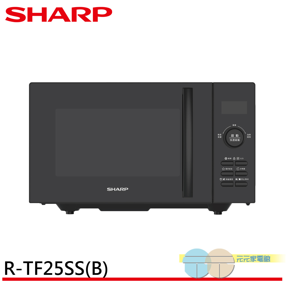 SHARP 夏普 25L 平板式美型微波爐 R-TF25SS(B), , large