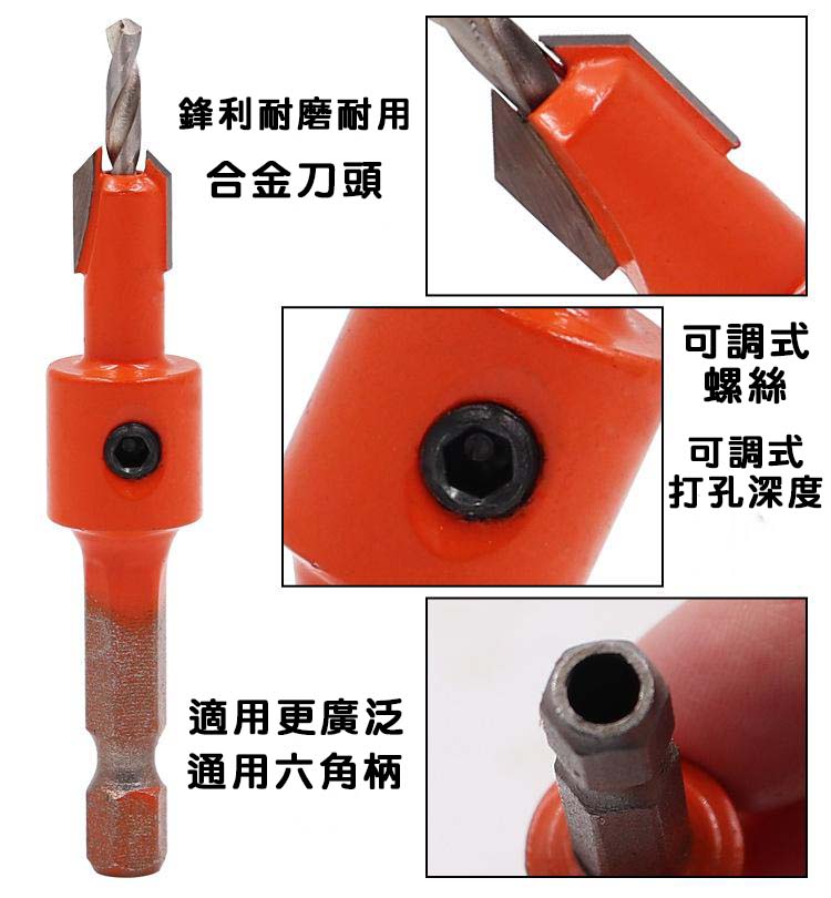 2.8x10mm hex shank countersink drill with no limit position, , large