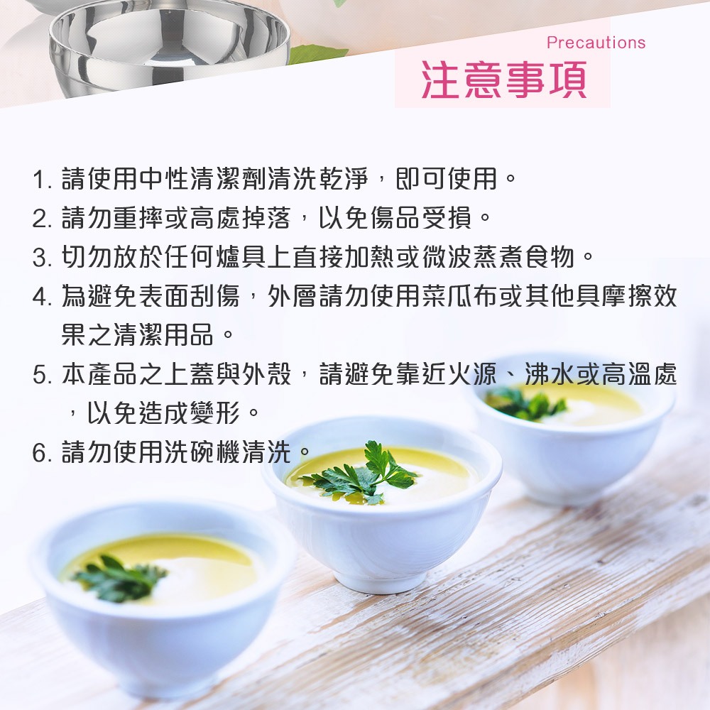 PERFECT 理想牌 晶品304不鏽鋼雙層碗隔熱碗 16cm6入無蓋-Leidea樂德兒, , large